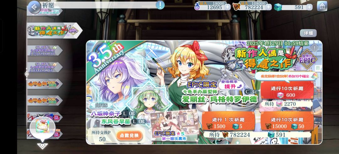 我是碰瓷王 1