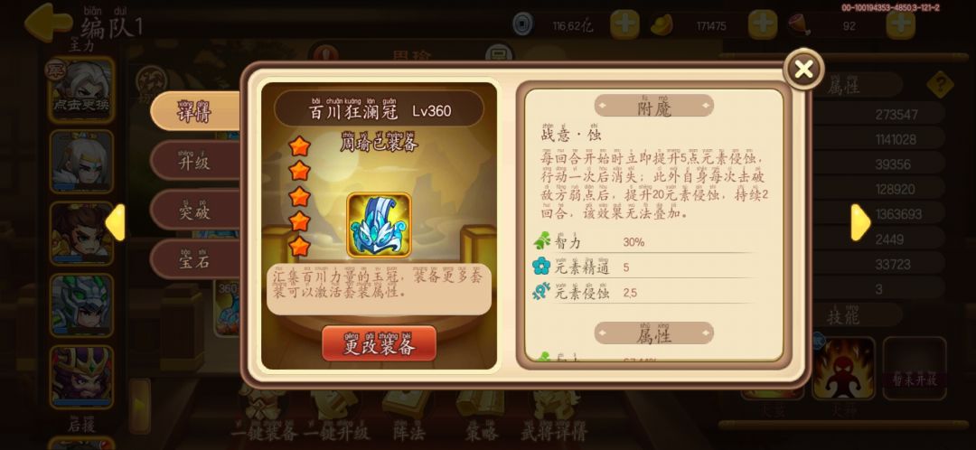 纪念离别贴 3