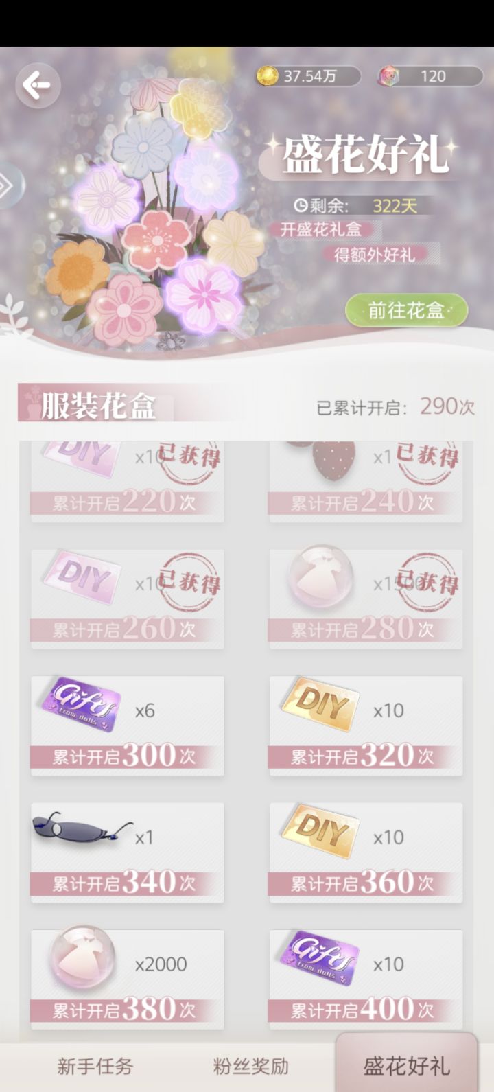 哥们至今没见过彩色漂亮衣服
漂亮小裙子都不给我#游戏安利#游戏讨论#游戏推荐截图