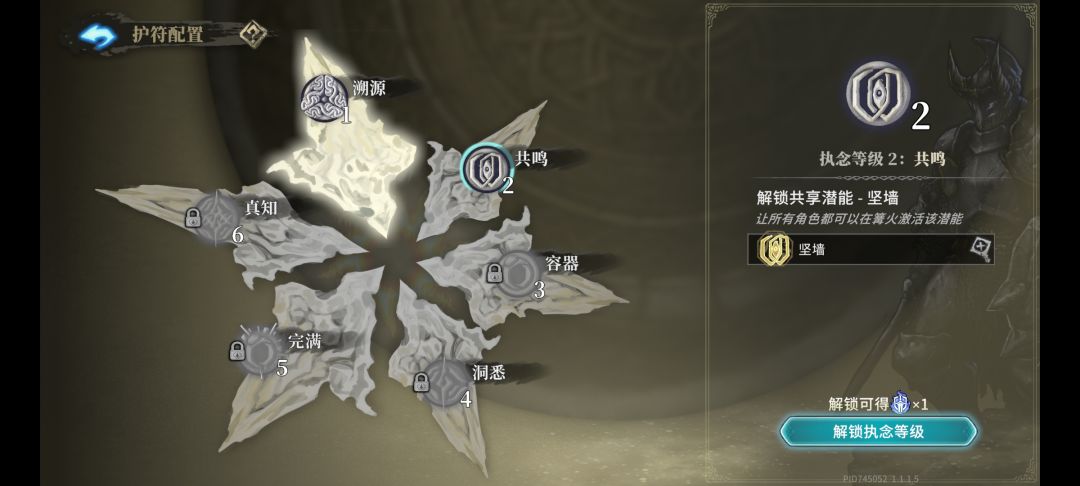 一命铁山成功凹过噩梦九 2