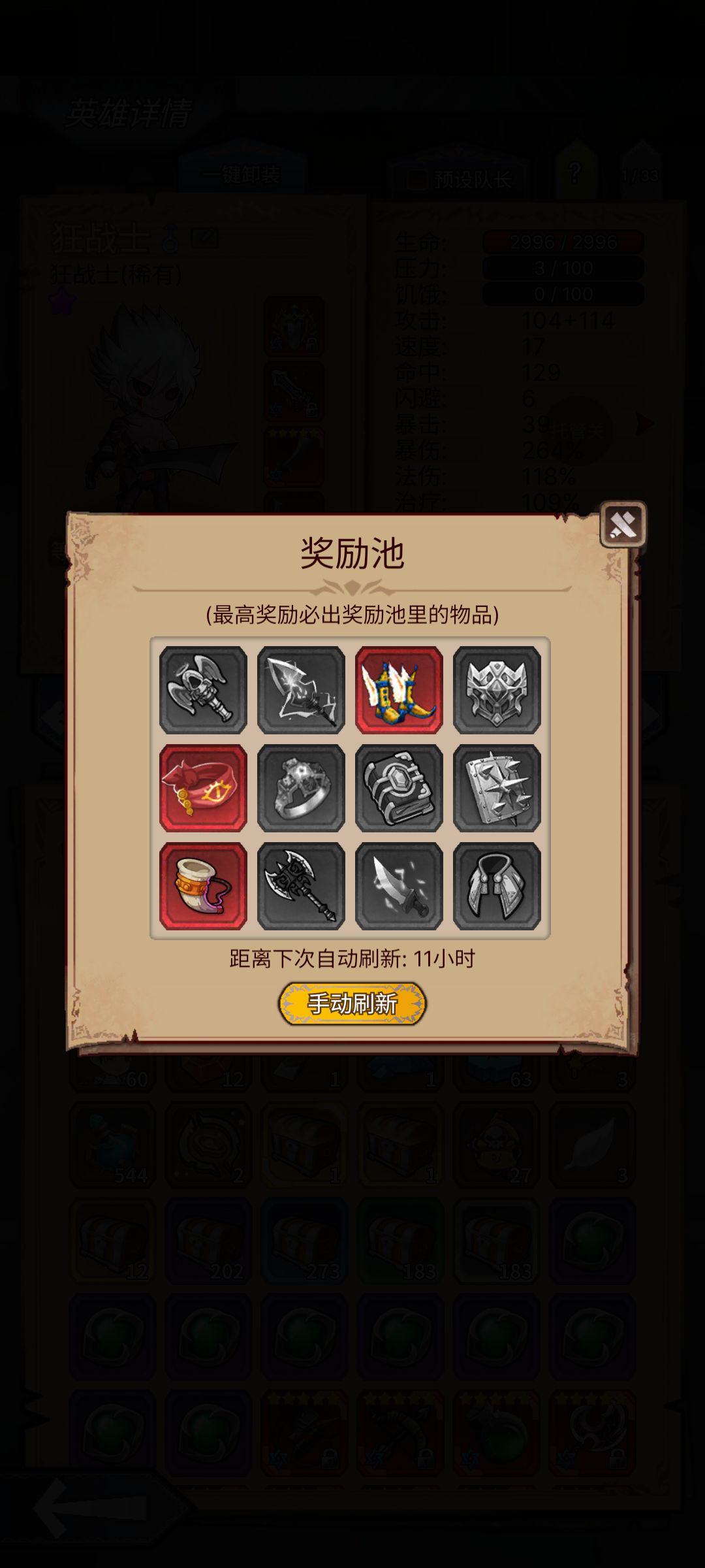 垃圾池子 1