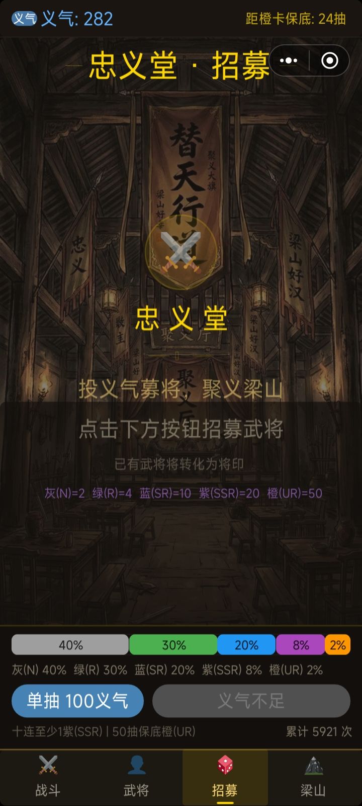 卡关18章 3