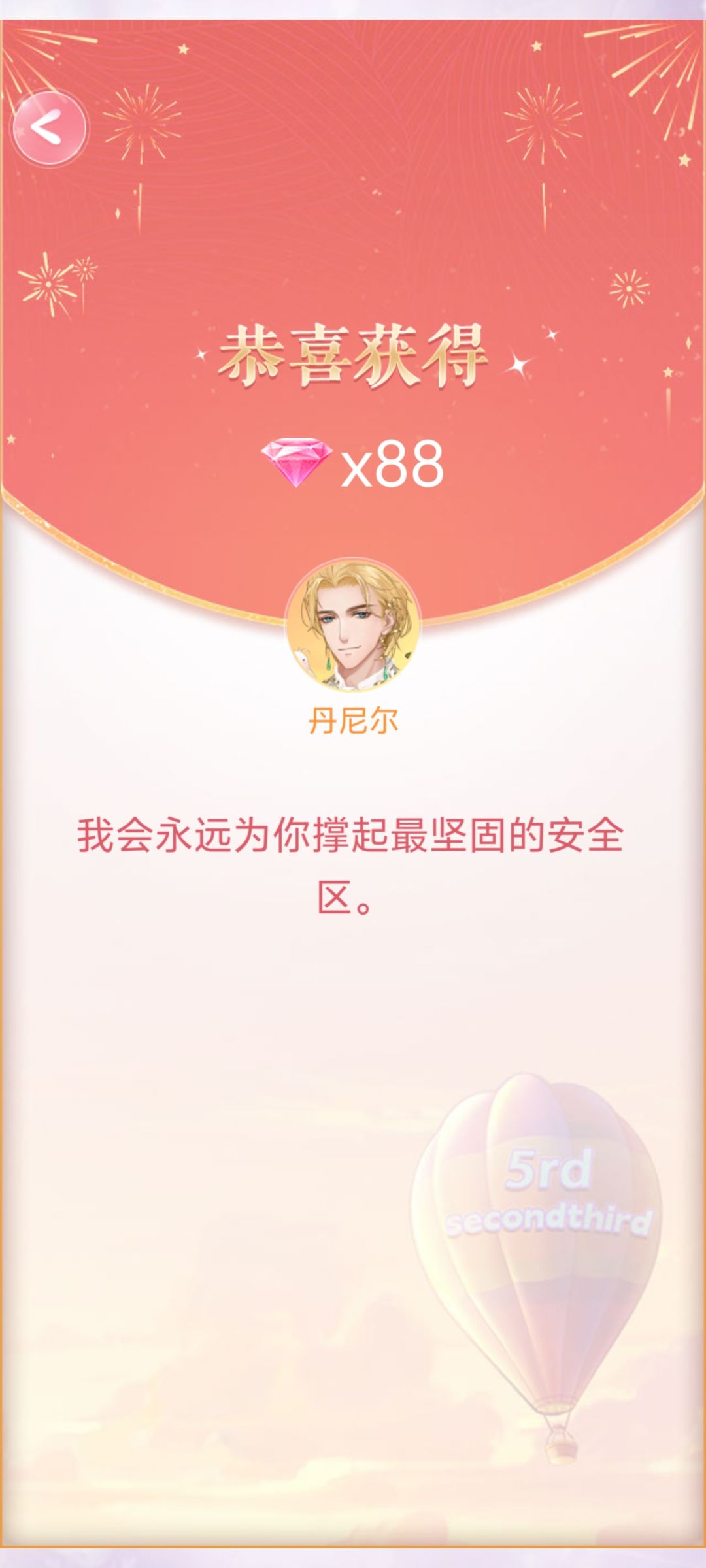 动态图片 7