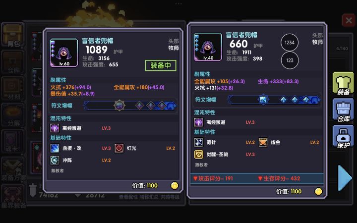 如图截图