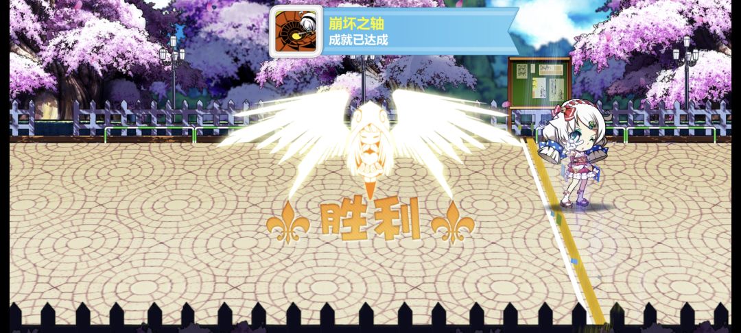 换了个勋章，笑死硬生生磨过去了20层 2