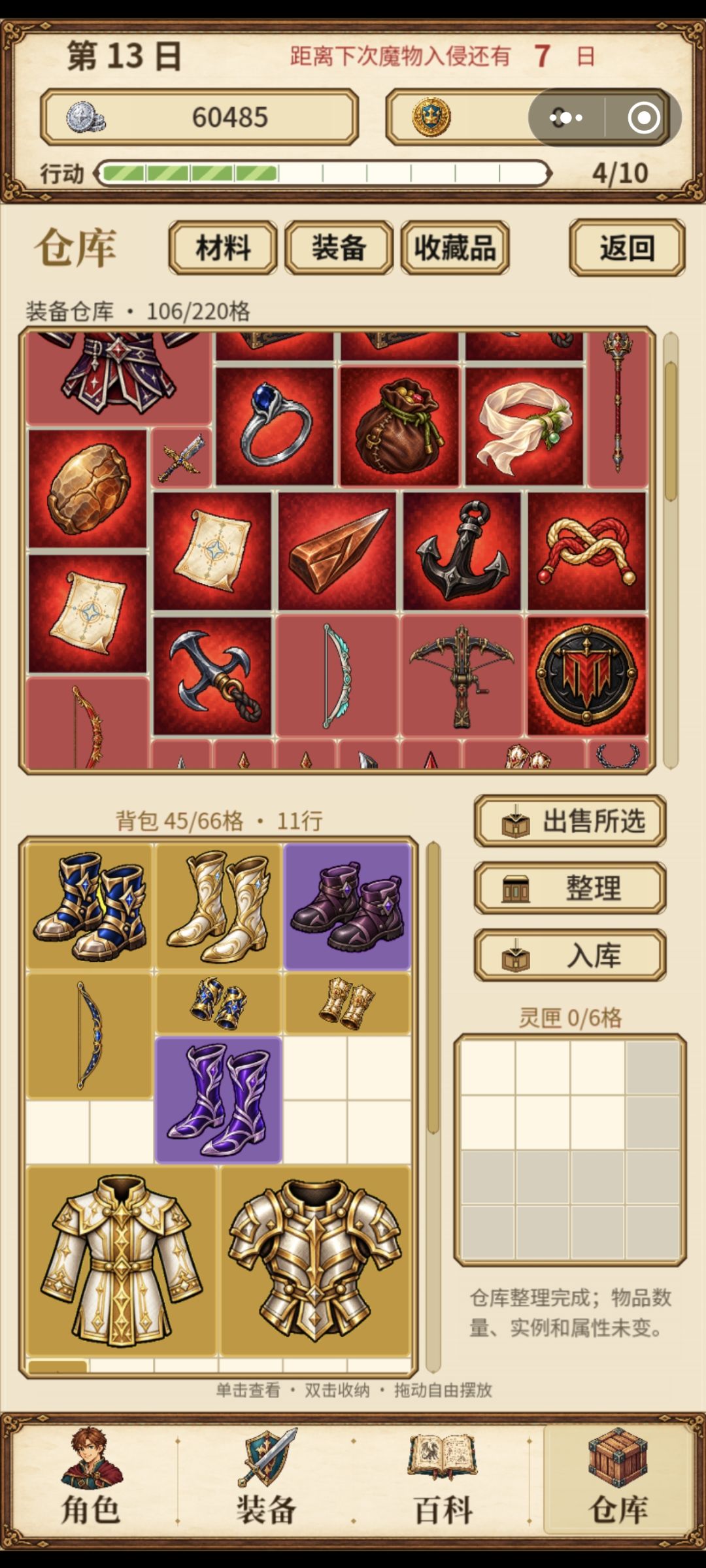 ok呀,依旧bug仙人 1