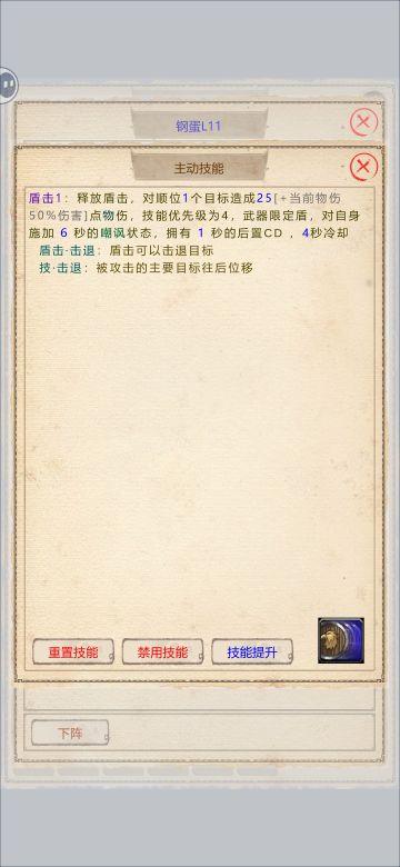 新手开局详细攻略