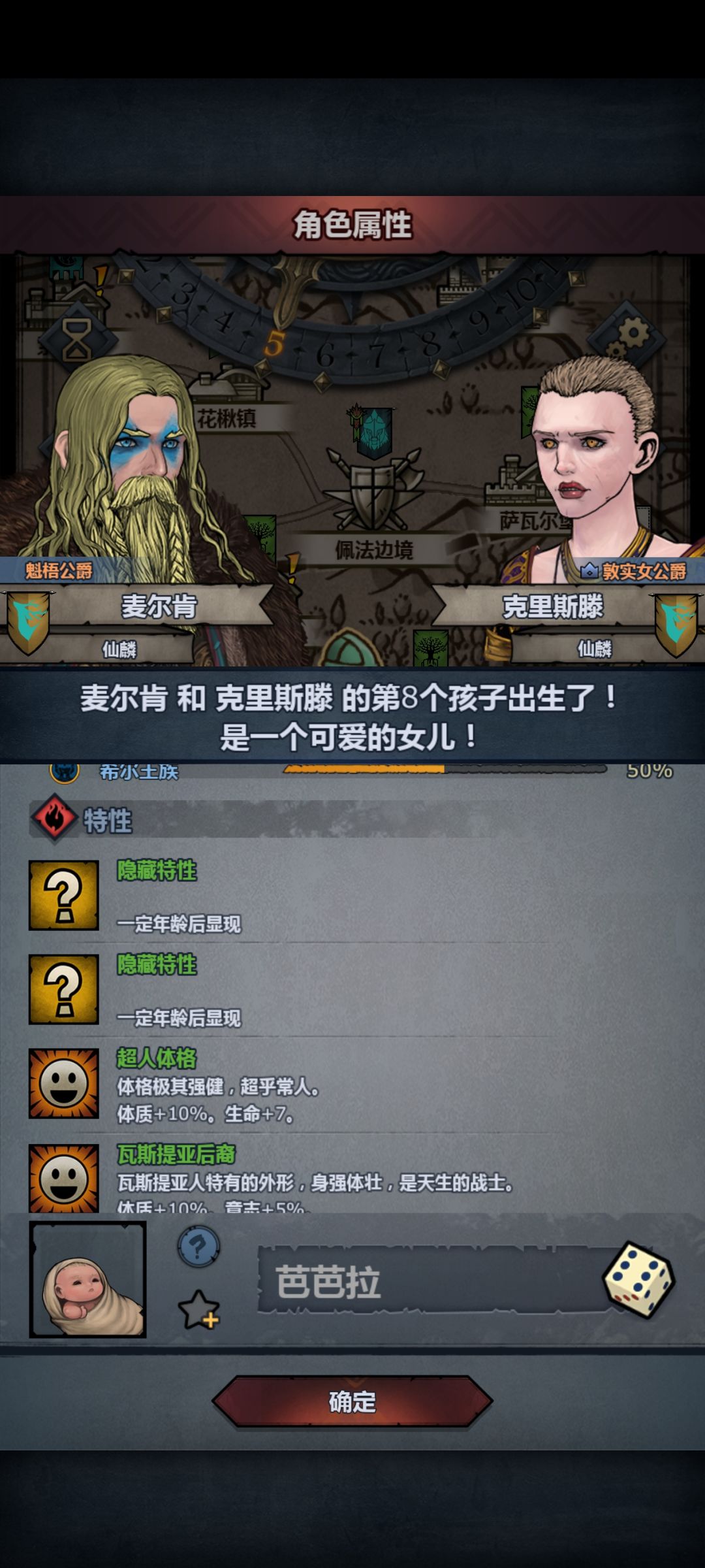 推年推的一肚子气 2