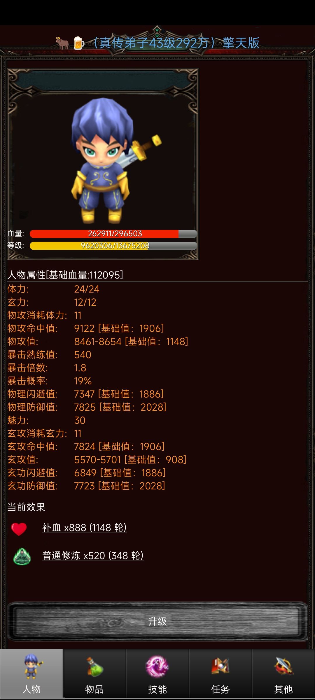 发点个人一周目玩法吧截图