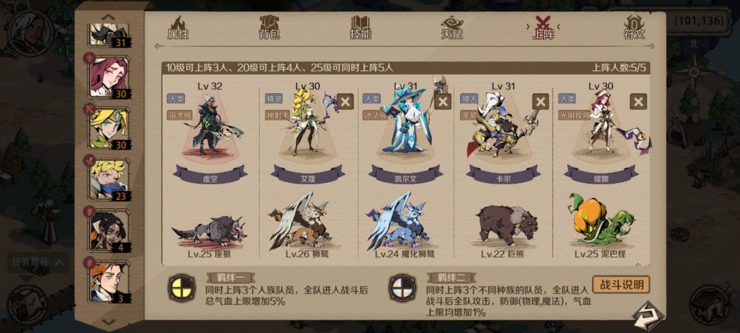 卡黑龙咯 2