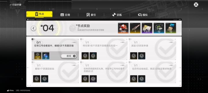 找不到啊截图