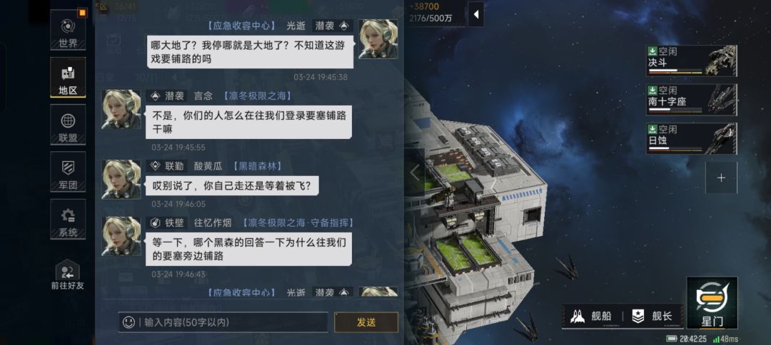 欧美入侵,当强盗是对的? 4