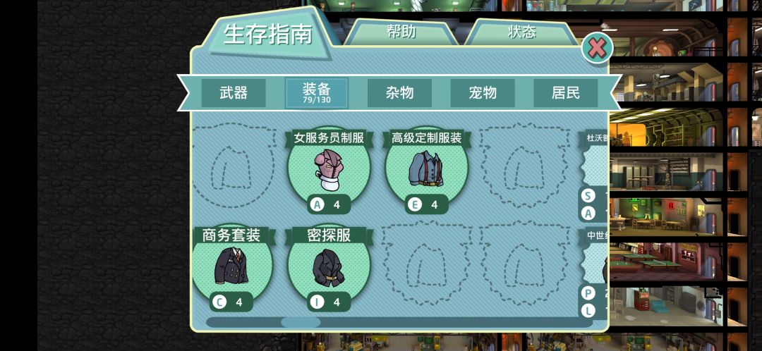 这几个衣服也制作不了,到底怎么获得 1