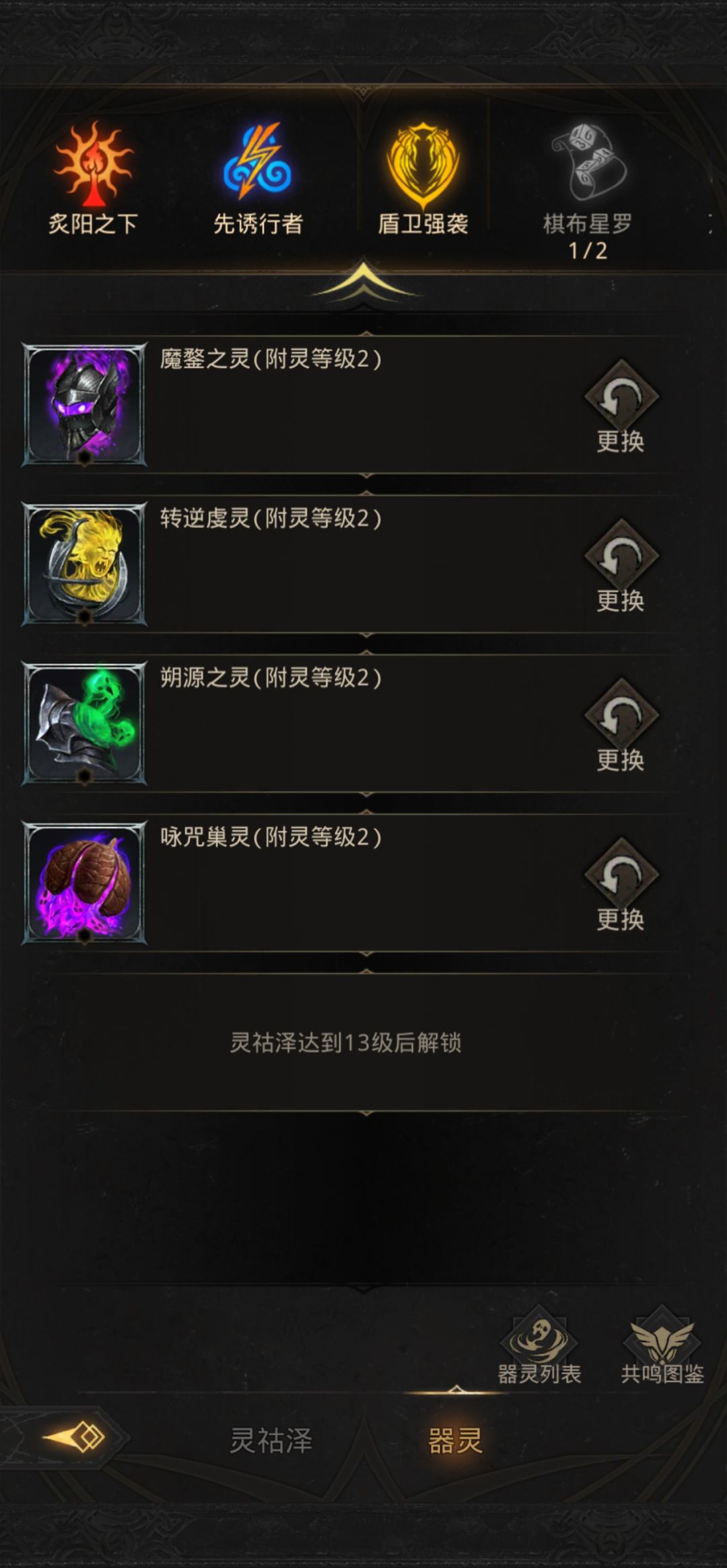 卡守门人卡死了 6