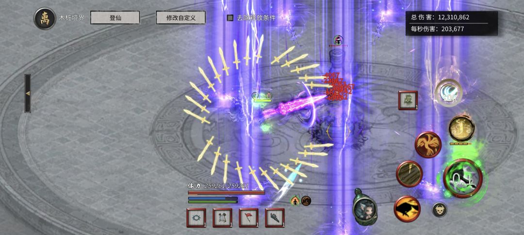 绝影剑衣服后期负提升? 2