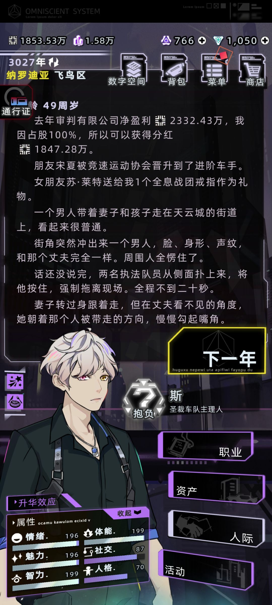 这,这不对吧 2