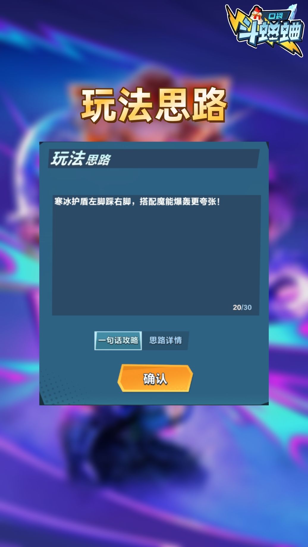 【异能】寒冰屏障·冥河摆渡人·卡戎 2