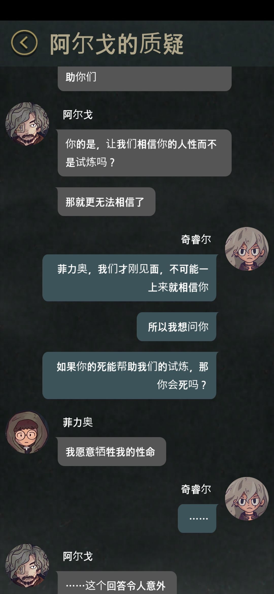 动态图片 5