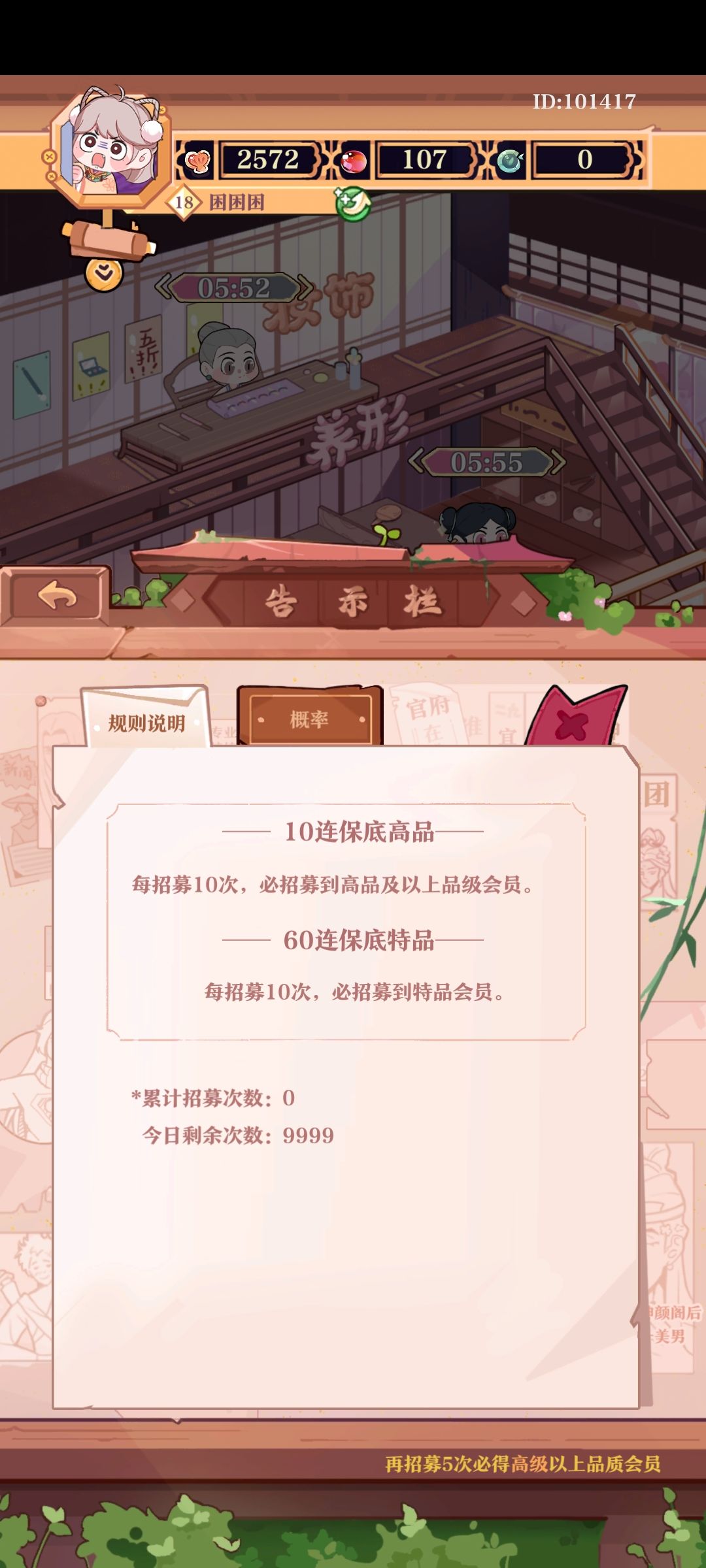 我之前抽的都不算了吗? 1