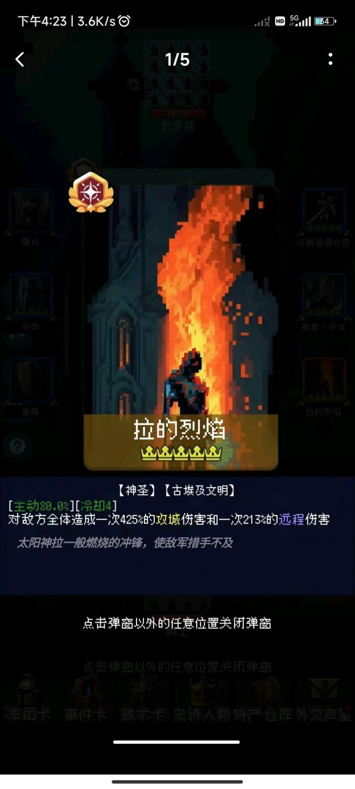 论坛打卡第三天截图