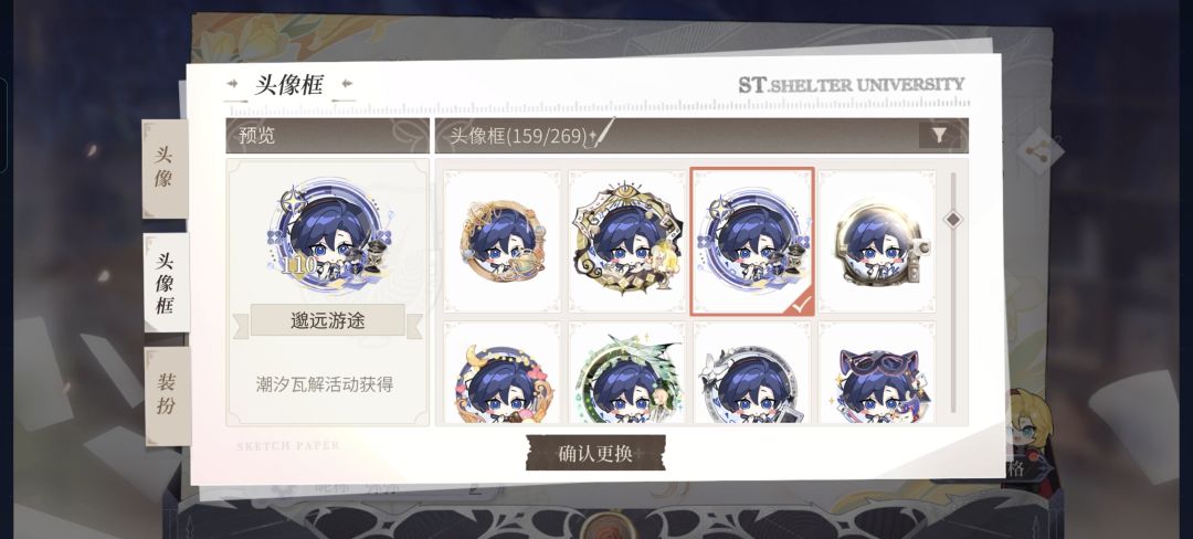 司岚生日存档 8