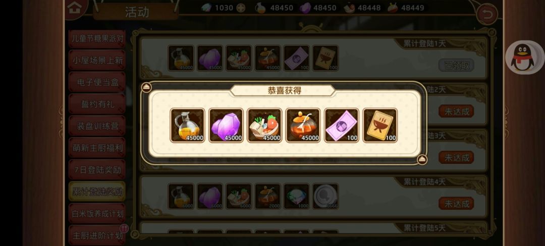 前期有什么角色需要保留嘛? 1