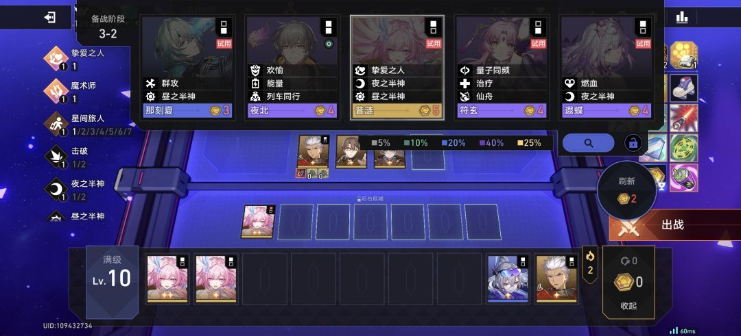 还剩三点血，兄弟们我能赢吗 3