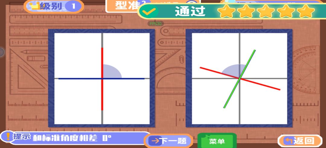 系统屏幕适配没做好吧 2