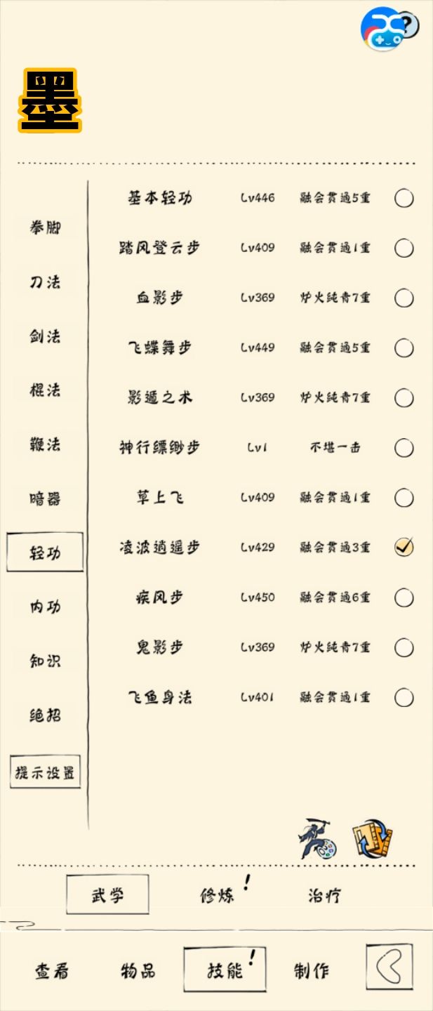 小小韦小宝也是被轻松拿捏了🤏🏻 6