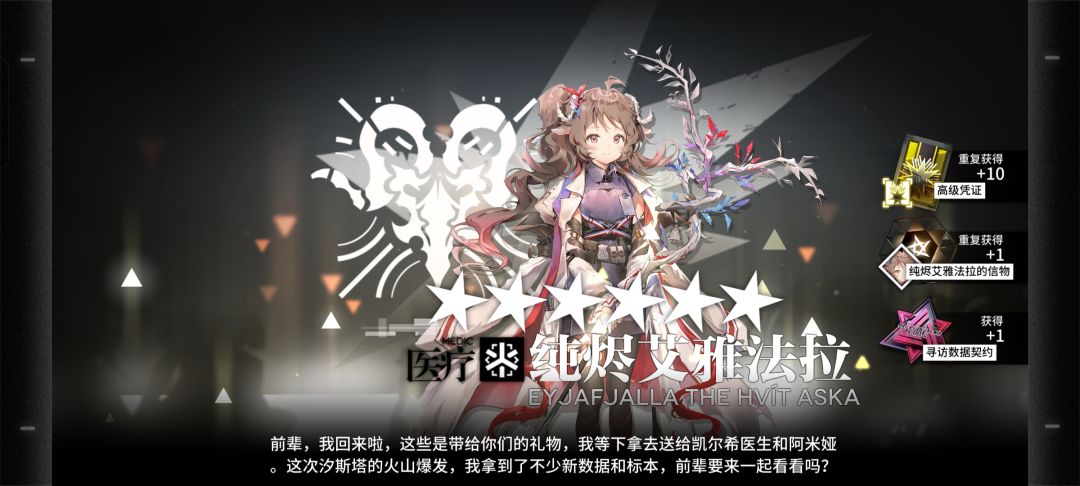 欧了 3