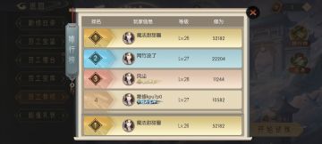 百工竞修个人心得——道友我悟了