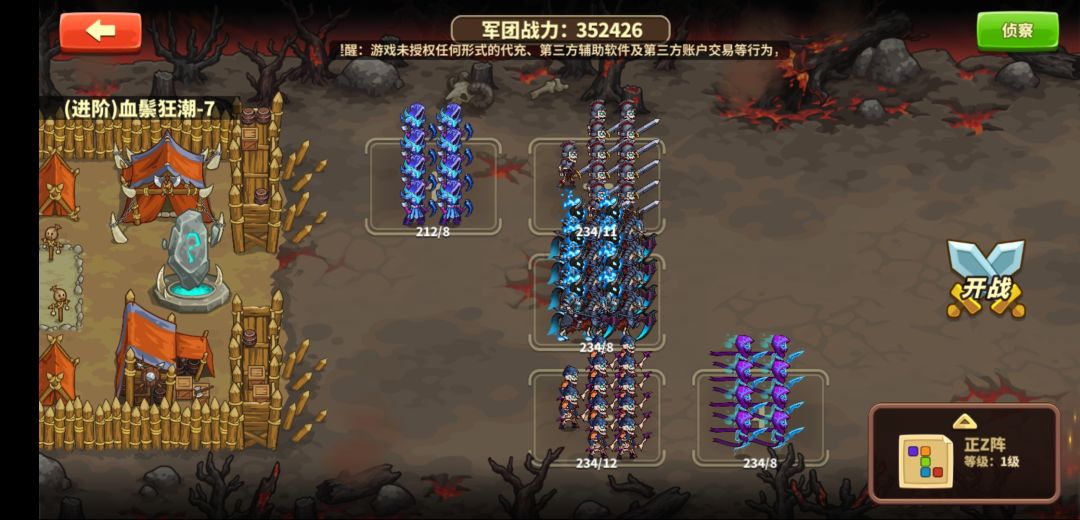 亡灵进阶7 2