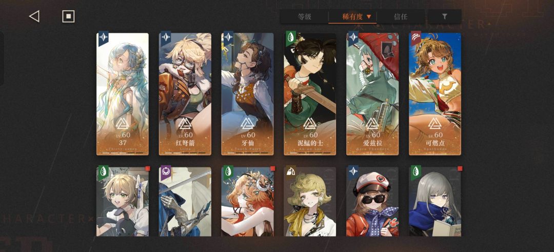 唏,可以和兔头和解吗 1