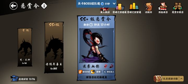 4区,蹲个大佬。截图