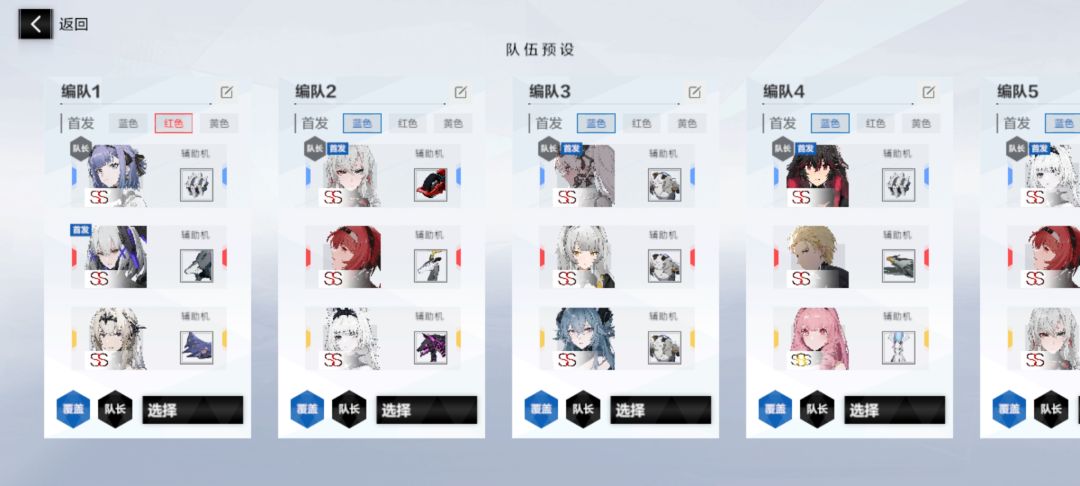 脱离苦海 三次大保底 不管陪不陪的了 2