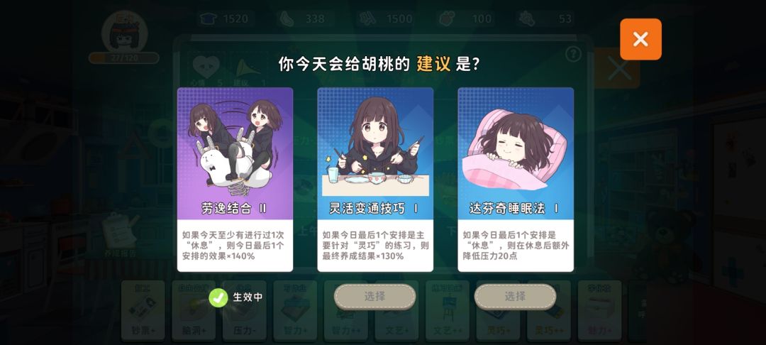Bug 2