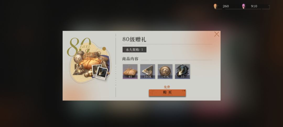 可以叫我一声那个吗?(♡>𖥦<)/♥ 3
