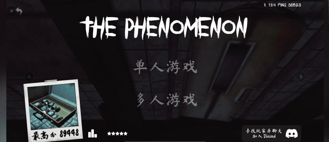 【the phenomenon】手机版 1