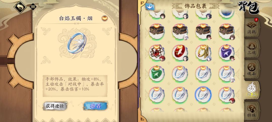 仓检差不多得了 1