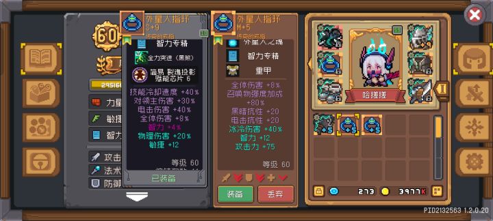 大佬帮忙看看截图