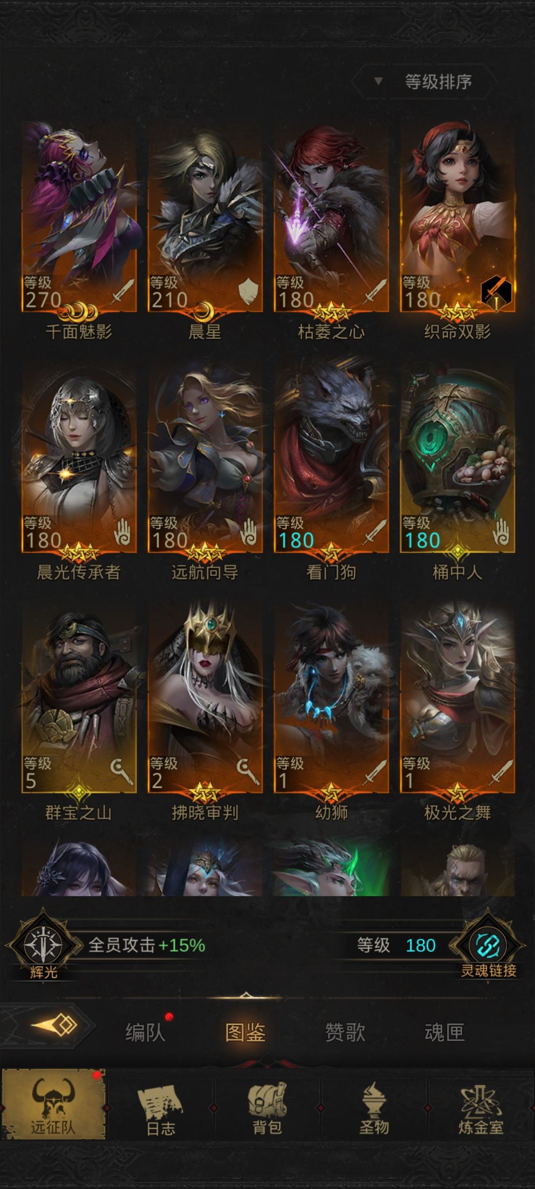 求助大佬 2