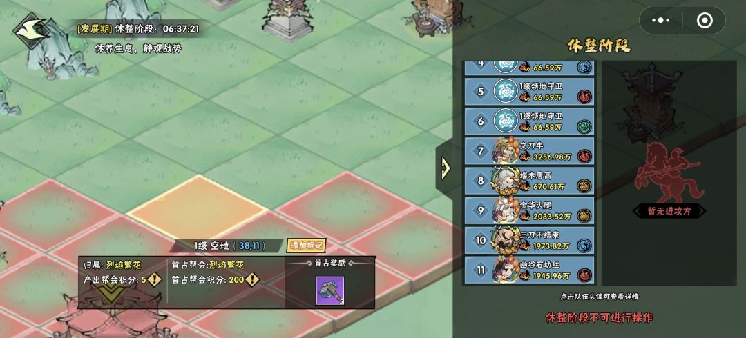 灵岛抢塔和抢占草地的积分一样吗? 2