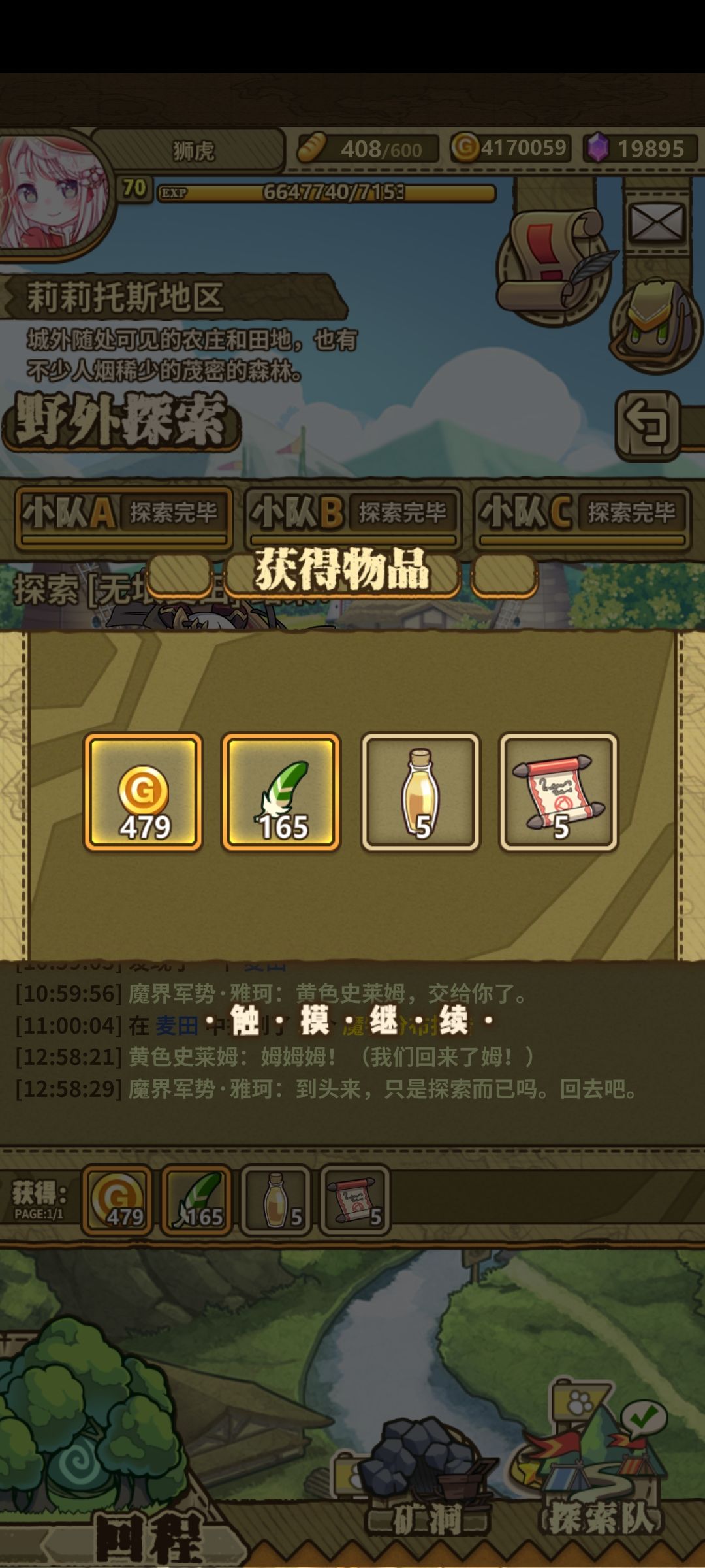 区别有点大了啊😱😱😱😱😱😱😱 1