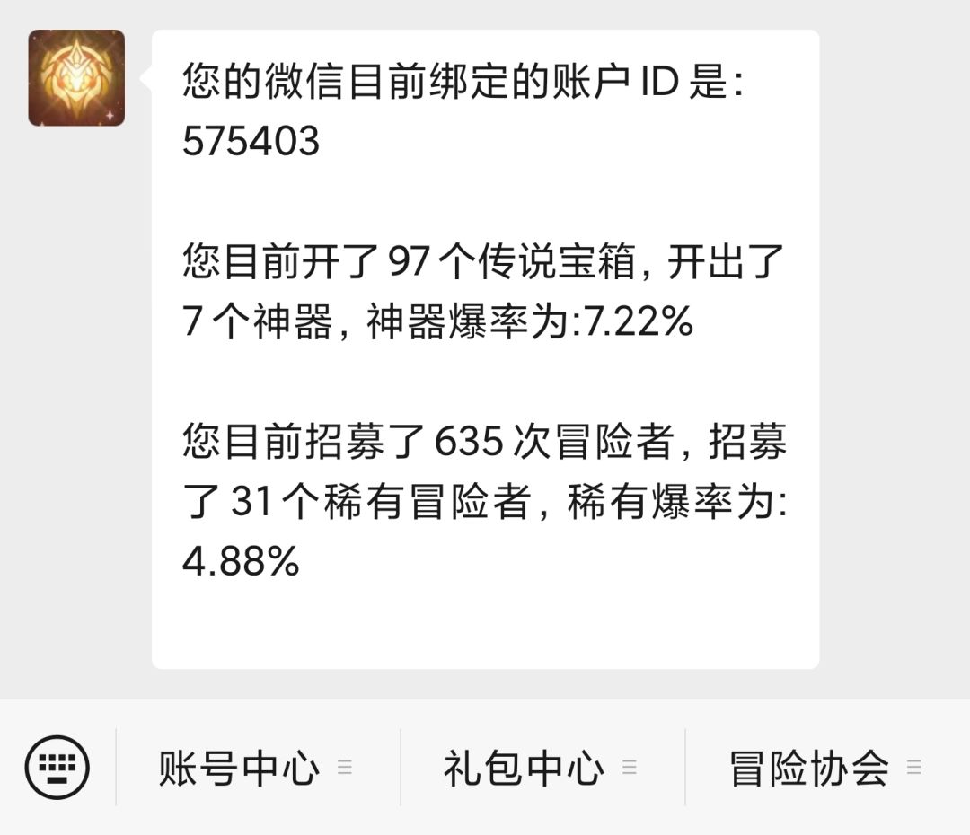 还行吧,没玩多久 1