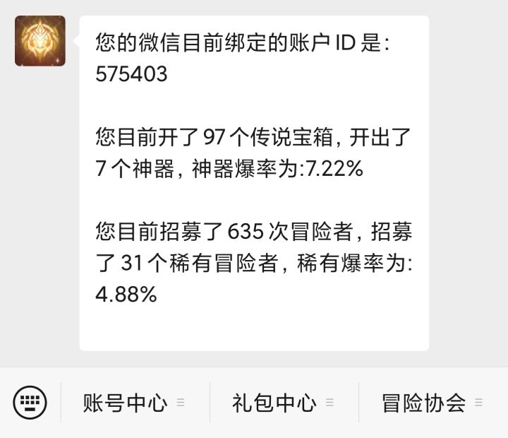 还行吧，没玩多久截图