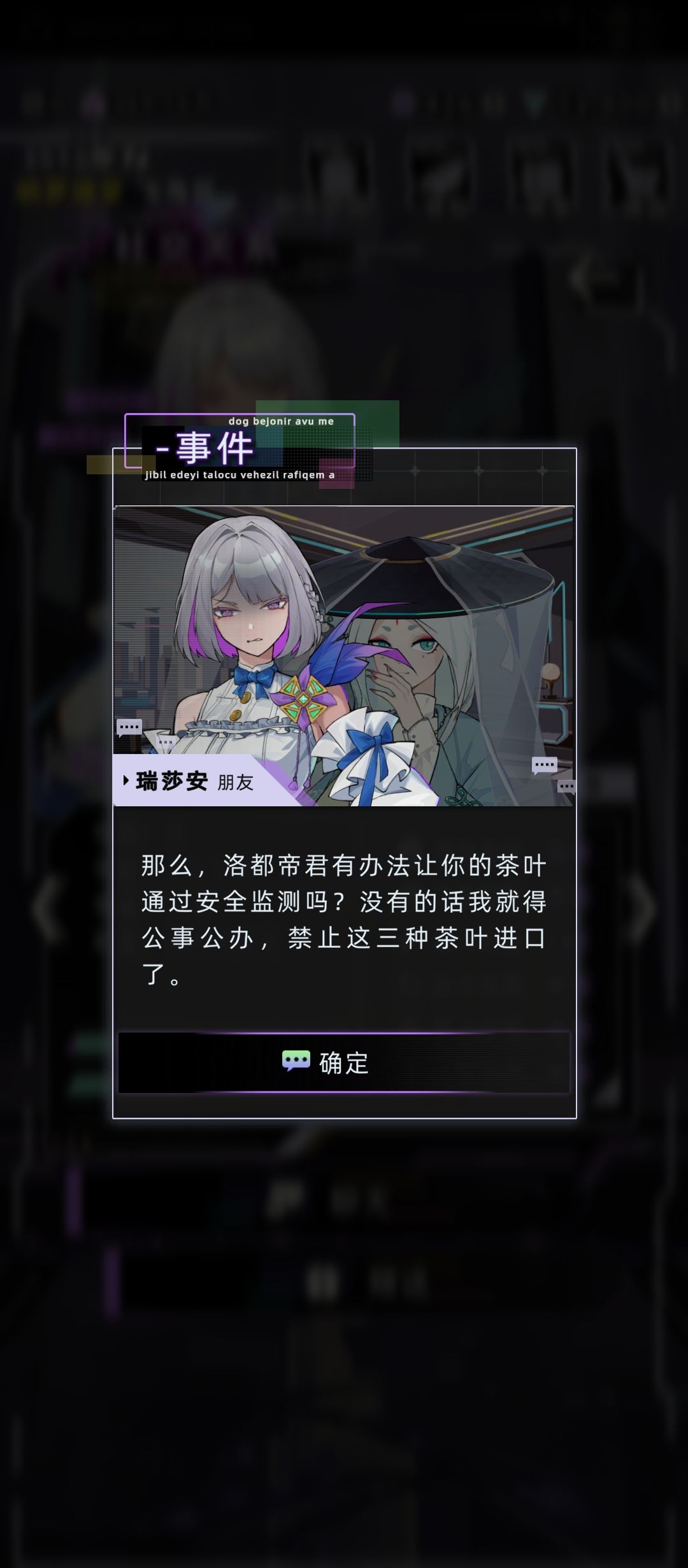 啊呀,这安瑞莎怎么只骗啥狐狸啊 5