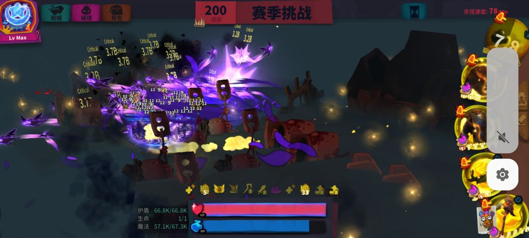 日常型鸦羽法杖讨论贴 3