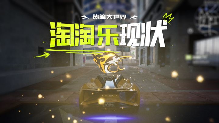 什么旗鱼气球?分明就是野生钻石!截图