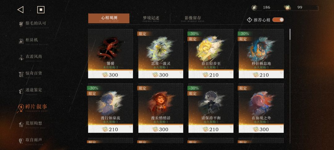 发现大问题 1