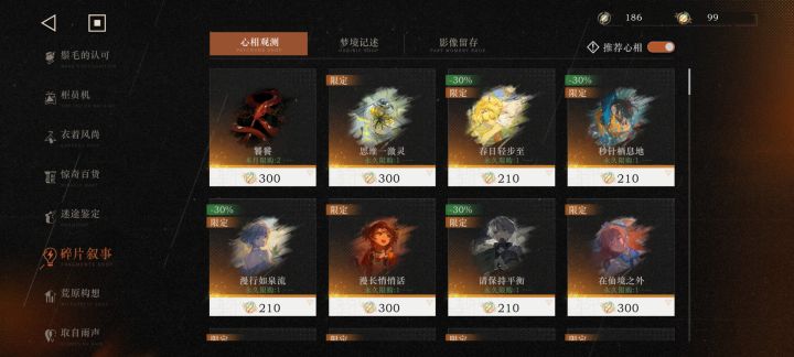 发现大问题截图